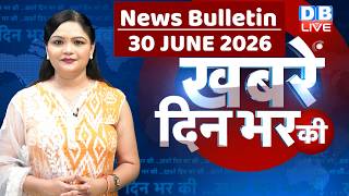 din bhar ki khabar | news of the day, hindi news india | top |election | iran |rahul gandhi #dblive