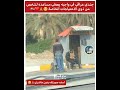 جندي عراقي في واجبه يعطي مساعده لشخص من ذوي الاحتياجات الخاصة