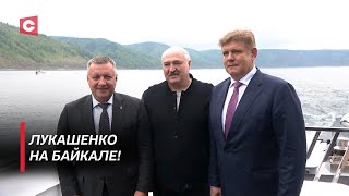 Лукашенко встретился с белорусами Иркутска! За что ценят Президента Беларуси в России?
