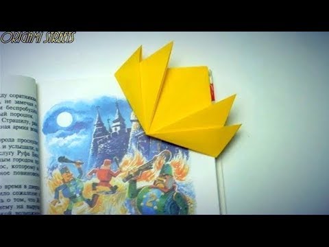 Video: Kako Narediti Kvadrat Iz Papirja