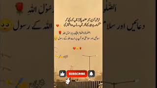 Beautiful Hadees saw #islamicshorts #hadeesnabwi #islamc #viral #susbcribe #quotes #trandigvideo #1k
