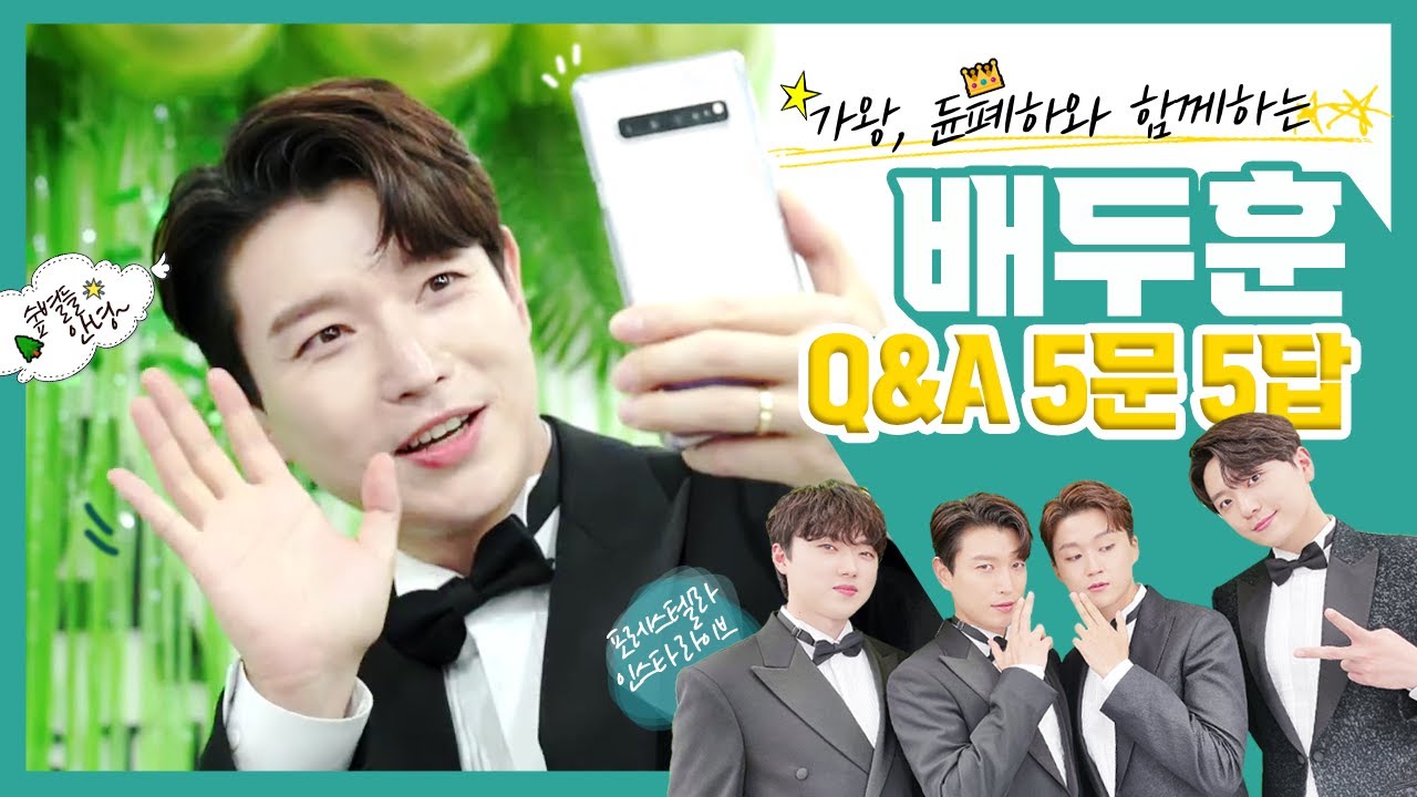 화나면 헛웃음이 나는 맏형의 지금 이 순간 | 210802 포레스텔라 인스타라이브 멤버별 질문 듄타임