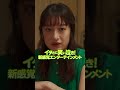 11月21日(金)公開 『金髪』|15秒スポット