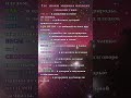 Где знаки зодиака находят спокойствие  bhbofford  #астрология #знакизодиака #astrology