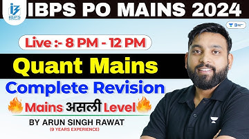 IBPS PO MAINS 2024 | 4 Hours Complete Mains Quant Revision Marathon | By Arun Sir
