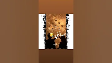 جرحتي قلبي وما سألتي حالات واتس اب شاشه سوداء 