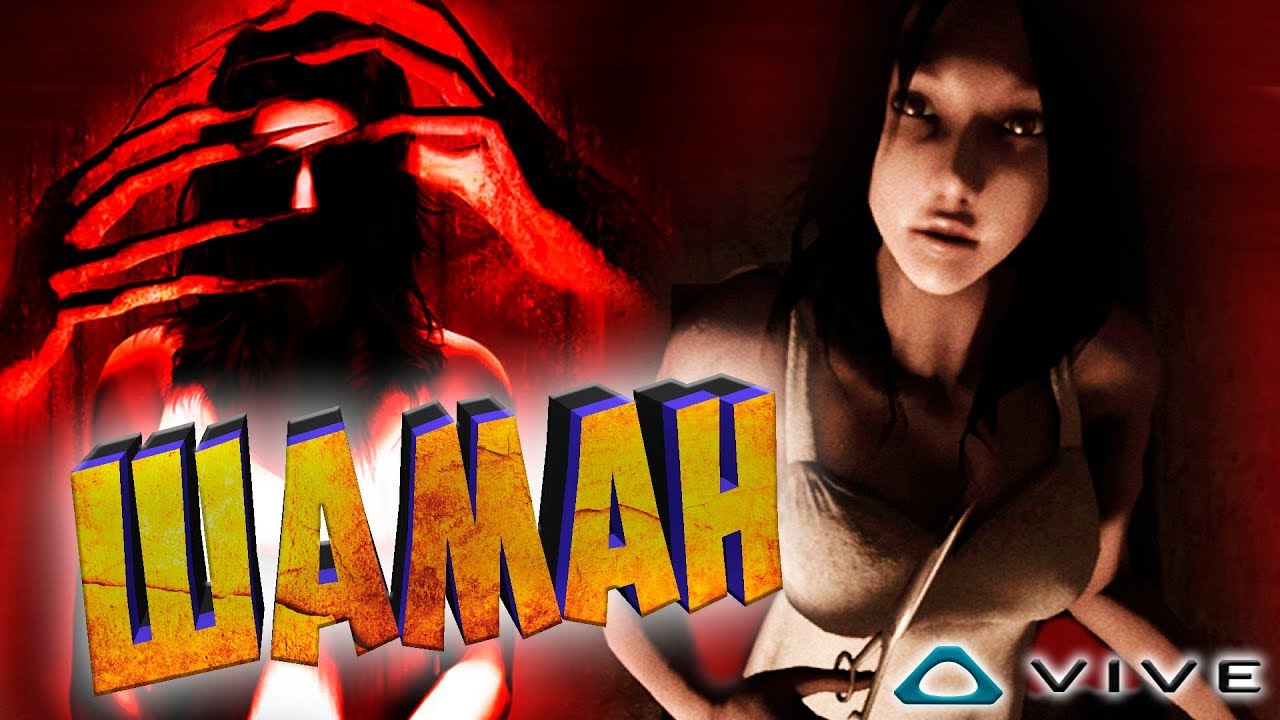 ПРИЗЫВ ДУХОВ В ВИРТУАЛЬНОЙ РЕАЛЬНОСТИ игра DreadEye VR с HTC VIVE часть 1