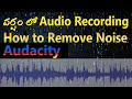 How to Remove Background Noise from Voice | Easy Tutorial | Manutec Sounds