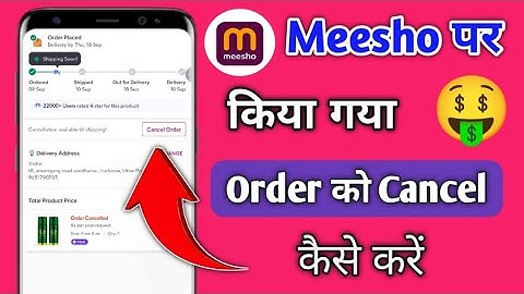 How to cancel order on Meesho | Meesho oOrder In cancel | How to cancel order from Meesho app
