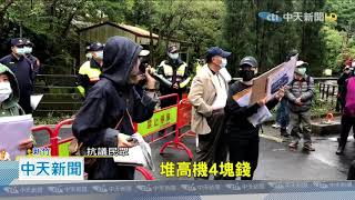 20201224中天新聞　克緹富豪遭控私吞工廠　廣福員工挺身抗議