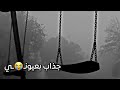 انساك هذا اكبر حلم سيد فاقد الموسوي 