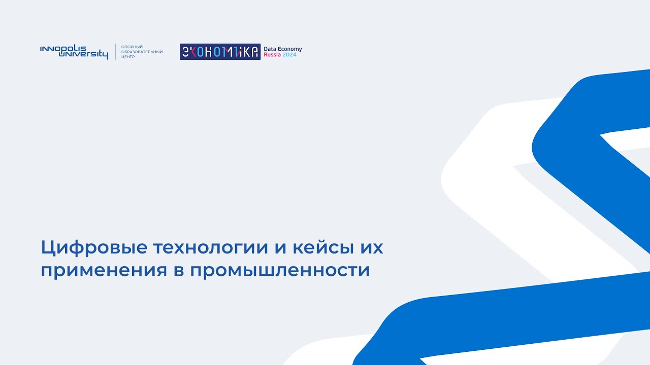 Кии критическая информационная инфраструктура