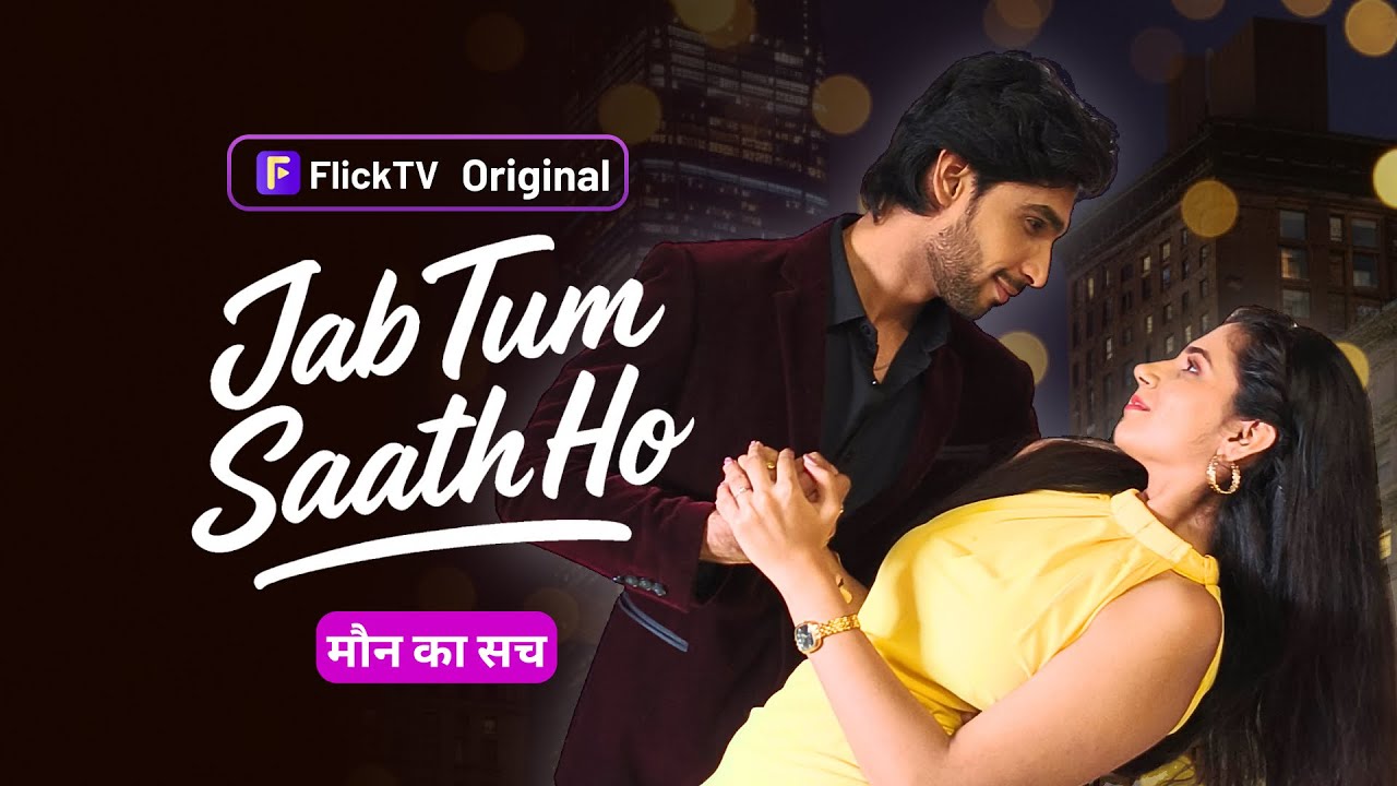 Jab Tum Saath Ho | Flick TV Originals | EP Promo 7