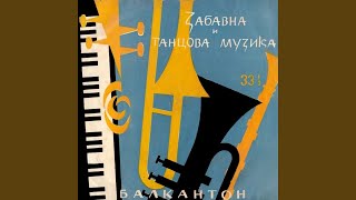 картинка: Тригодишна мъка