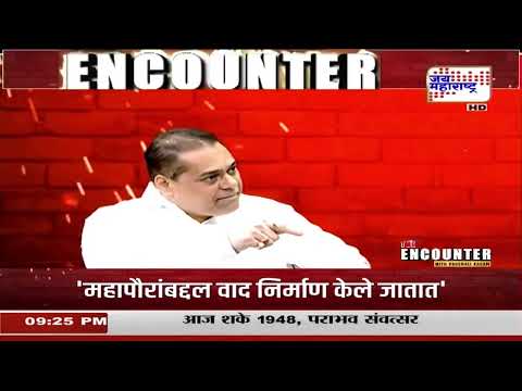 The Encounter With Vrushali Kadam | मराठी शाळा वाढवण्यासाठी काय प्लॅन? अमित साटमांनी सांगितलं!