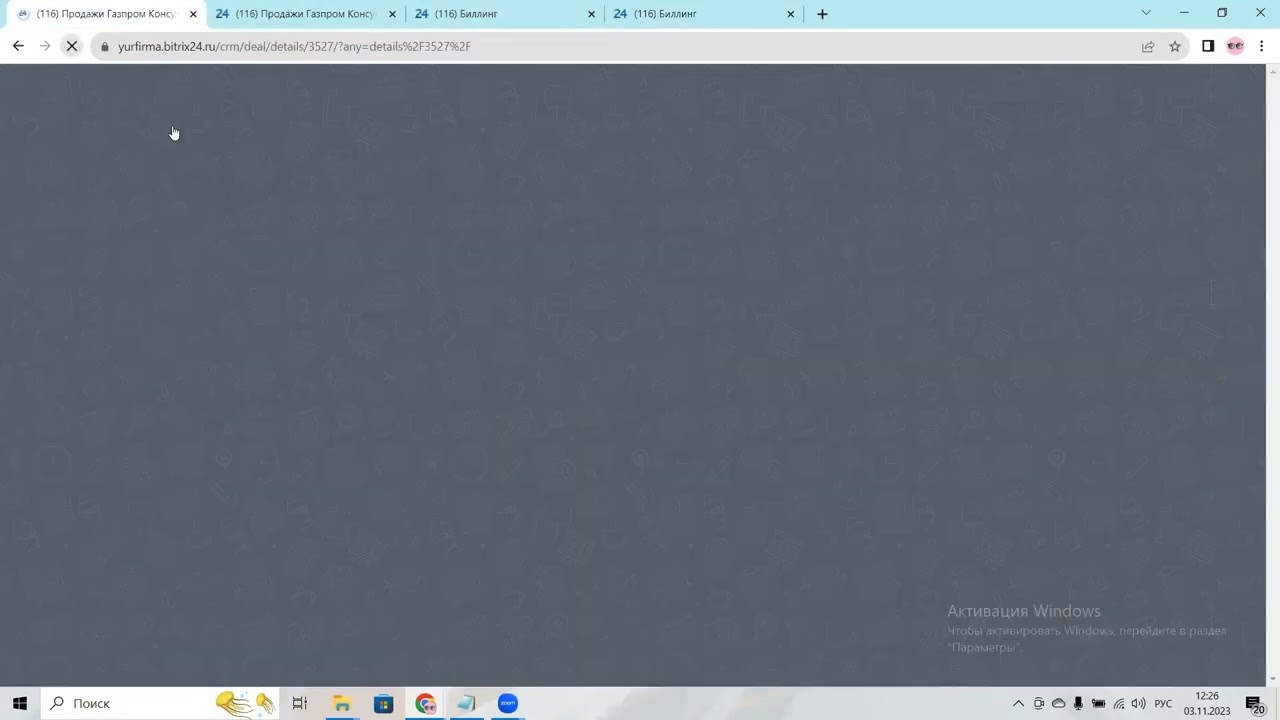Юрайт24: Биллинг - установка административного сбора на трудозатраты