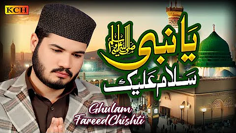 Ghulam Fareed Chishti - Ya Nabi Salam Alayka - Durood o Salam - Ramzan Kalam 2025 - Official Video