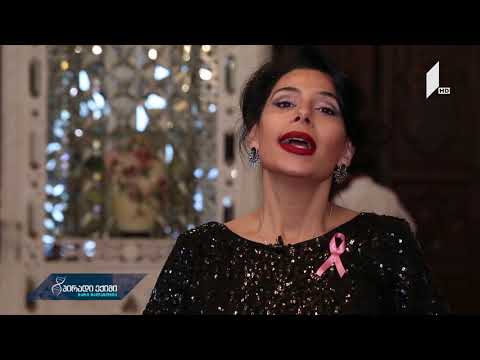 მუსიკათერაპია   ონკოლოგიური პაციენტებისთვის