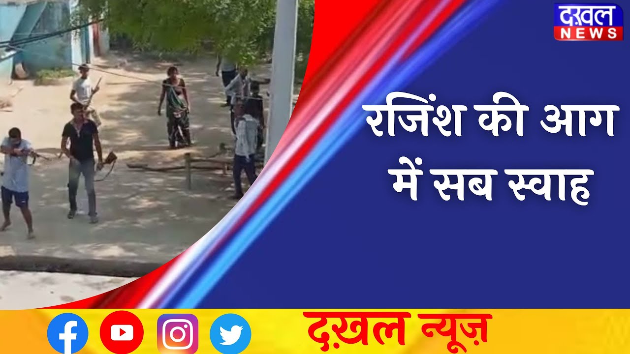 DAKHAL NEWS 10 YouTube dakhal-news-10-youtube