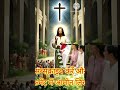 सुबह उठते ही ये प्रार्थना सुनो 🙏 चमत्कार आज ही मिलेगा!God Morning Prayer | हर समस्या का समाधान ✨