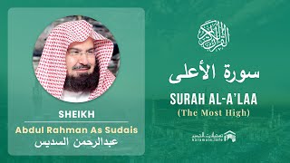Quran 87   Surah Al A'laa سورة الأعلى   Sheikh Abdul Rahman As Sudais - With English Translation