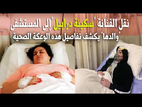 فيديو: ما المرض الذي أصيب به والد إيلي؟