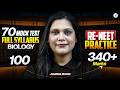 70 Mock Tests | Full Syllabus Biology Intense Practice | RE-NEET 2026 | By Garima Ma’am