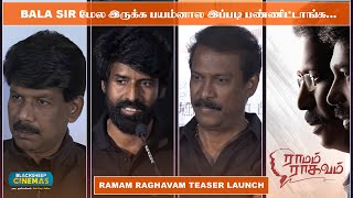 Bala sir மேல பயம் இருக்கு... |Actor Soori Speech At Ramam Raghavam Teaser Launch| Blacksheep Cinemas