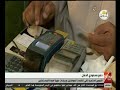 غرفة الأخبار | التموين تعلن إعادة 1.8 مواطن على بطاقات التموين تنفيذاً لتكليفات الرئيس السيسي