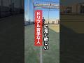 相手を抜くドリブルのコツ⚽️(相手が正面にいる想定) #サッカー #サッカー少年 #サッカー日本代表 #サッカー自主練 #ストライカー #ドリブル #ひろコーチ