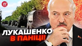 😳Екстрене рішення Путіна! КУПА ТЕХНІКИ вже їде в Білорусь. ЛУКАШЕНКУ більше НЕ СМІШНО @TIZENGAUZEN