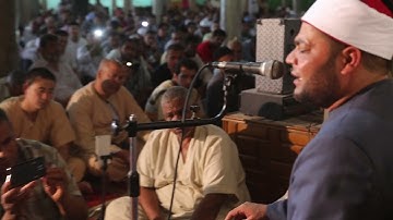 ءاخرسورة الحشرمن الجامع الأزهر