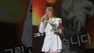 맘이 찡합니다 #박혜신티비 #박혜신콘서트 #혜신누리 #박혜신팬클럽 #흑진주 #연정 #현역가왕박혜신 #나는트로트가수다 #각인 #가인 #연인들의밤은짧아 #박혜신#가인#울엄마의노래