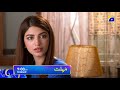Watch Mohlat Tonight at 9:00 PM only on HAR PAL GEO Online In HD