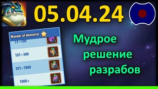 💥 Гайд по обновлению, долгожданная Гала💥 УП: 05.04.2024 (Idle Heroes)