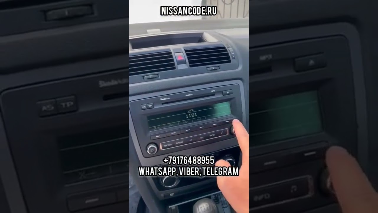 Шкода октавия не читает флешку