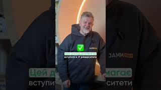 Якого рівня англійської достатньо для навчання в США?