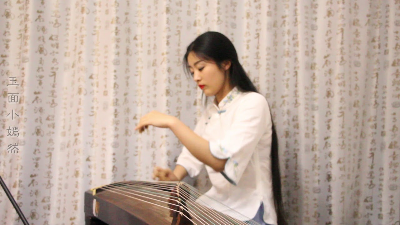 刘珂矣 - 半壶纱 | 纯筝 Guzheng Cover | 玉面小嫣然