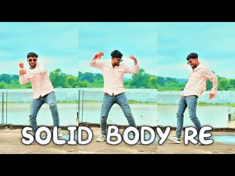 🔥 SOLID BODY DANCE 💪🕺 | जबरदस्त Moves और Full Energy! 🔥
