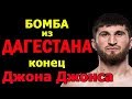 Этот ДАГЕСТАНЕЦ раскидает всех полутяжей UFC и отправит домой Джона Джонса! Магомед Анкалаев