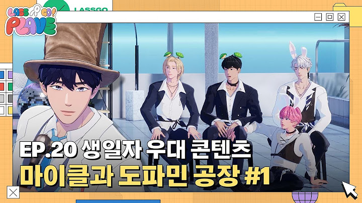 [LASSGO PLAVE] EP.20 |Birthday Special Content 🎂🫧 Michael and the Dopamine Factory 💙🤩 #1