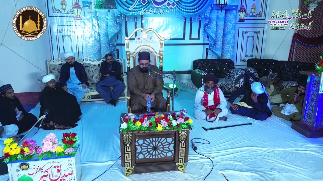 Qari Haq Nawaz Saeedi  | Beautiful Tilawat Quran Paak | 2026