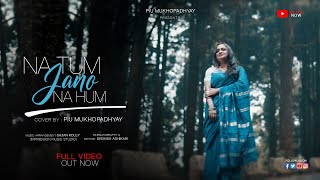 Na tum jaano na hum Cover By Piu Mukhopadhyay