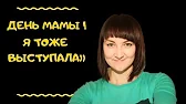 Валентинка Vlog