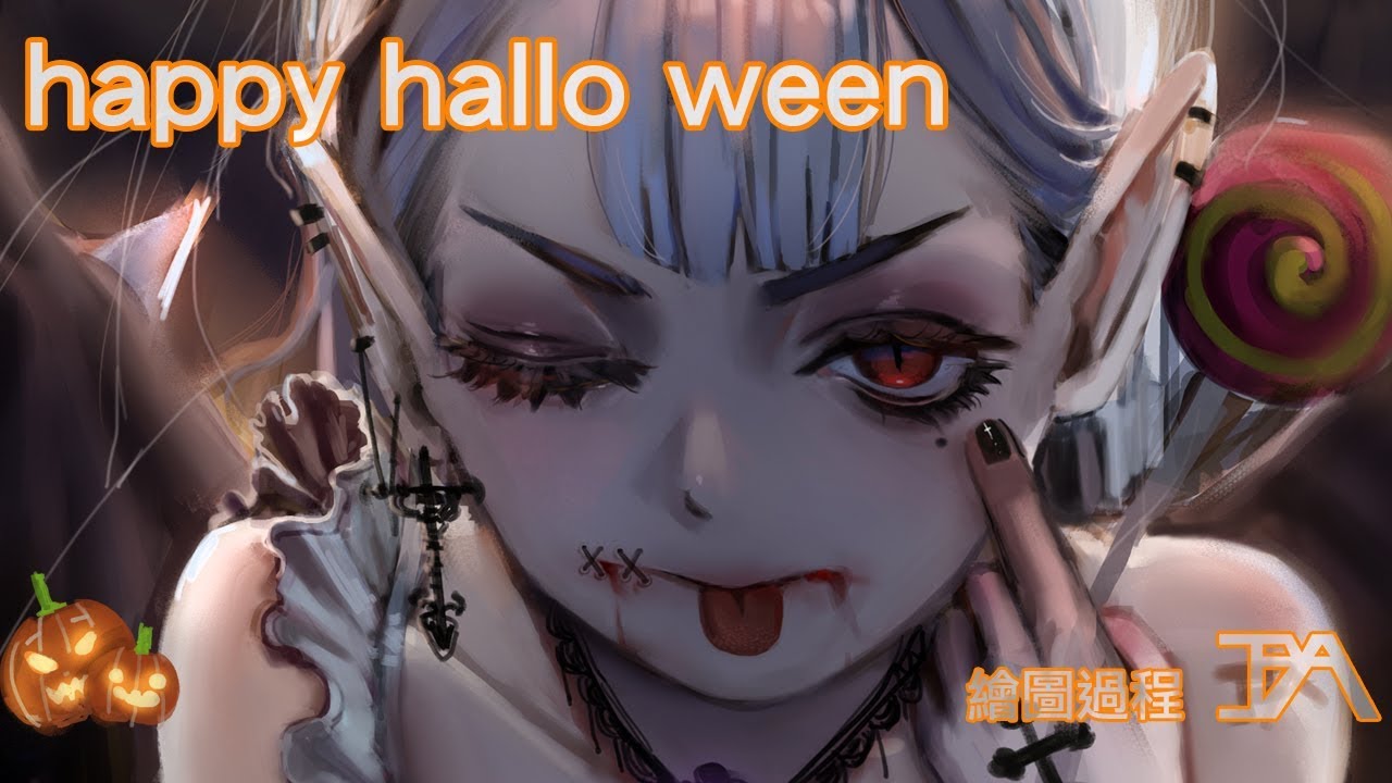 【JFYA】Photoshop halloween speedpaint - 莉莎．菲茲  ＼(´◓Д◔`)／