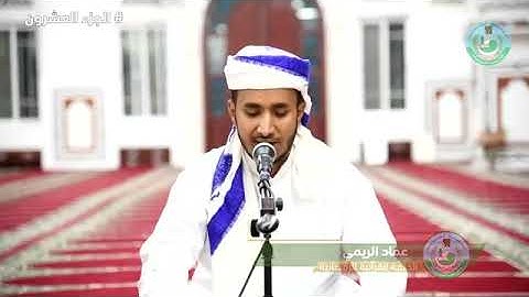 تلاوة جديدة من سور القصص للقارئ عماد الدين الريمي