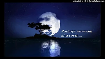 Rathriya manaram kiya smule cover