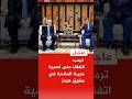 عاجل ترمب تناقشنا بشأن إيران ولدينا شعور مشترك أنه لا يجب أن تمتلك سلاحا نوويا 