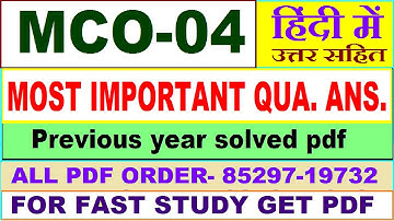 mco 04 important questions with ans / mco 4 previous year question paper / mcom study materials
