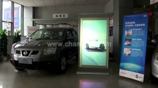 Scrolling Roll Projection Display